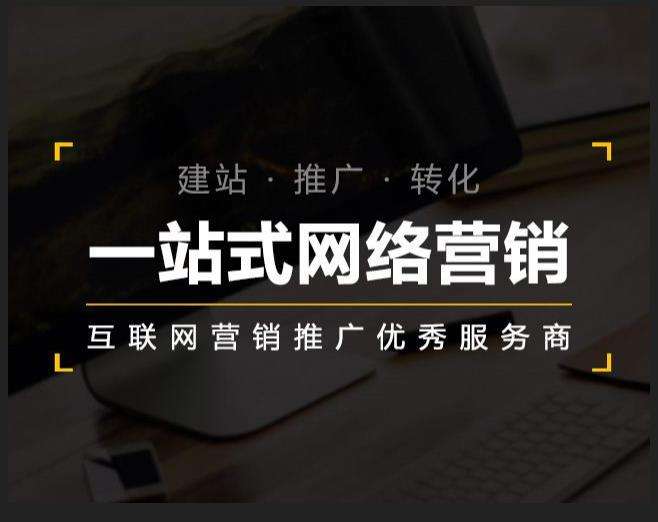 洪山企业如何怎么利用网络推广抓取潜在客户