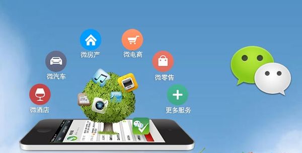 洪山分析企业微信公众号平台开发的优势有哪些？
