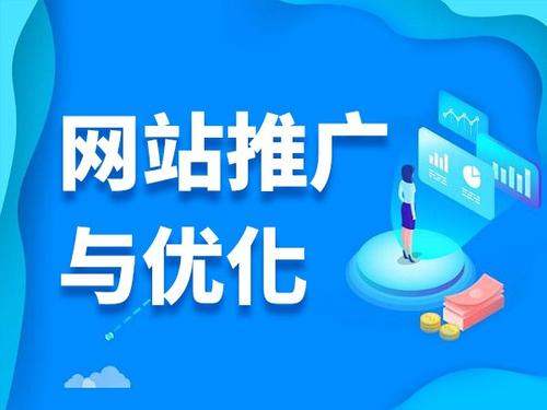 洪山电商类网络推广如何做才有更好的效果