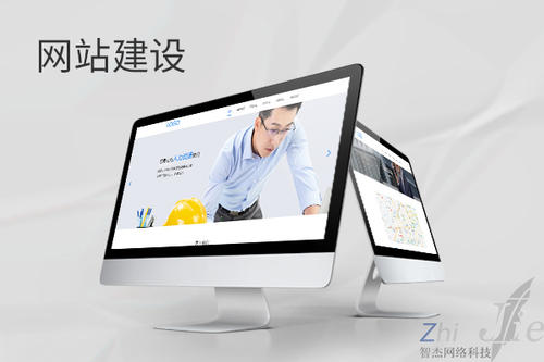 洪山网站建设公司分析网页设计如何提升吸引力