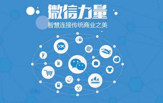 洪山微信开发可以帮助企业解决哪些难题？如何做呢？