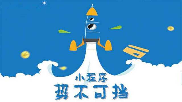 洪山微信小程序开发如何助力传统零售商突破经营难题