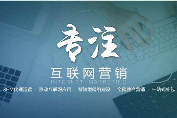 洪山电商行业做网络推广需要具备的条件有哪些