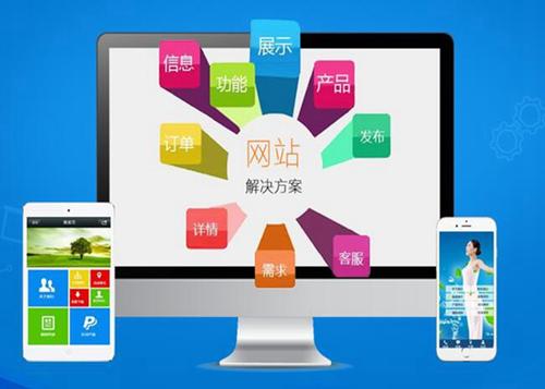 洪山如何进行网站设计才能突出产品的优势