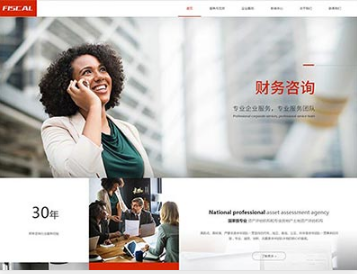 洪山金融财务